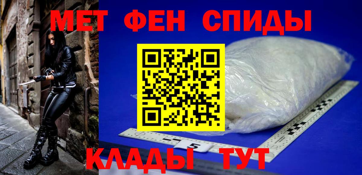 АМФ Premium  мега как зайти  Усть-Кут  Вход с VPN  АМФЕТАМИН 