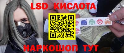 каннабис Бузулук