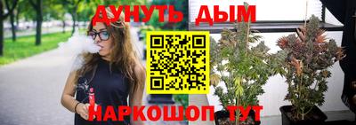 каннабис Бузулук