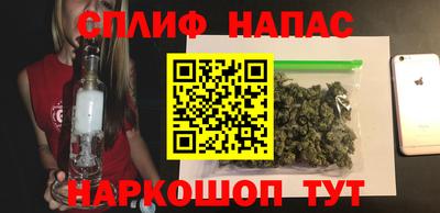 каннабис Бузулук