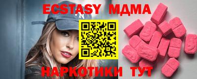 Альфа ПВП Бугуруслан