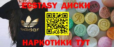 МДМА Будённовск
