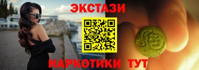 МДМА Будённовск