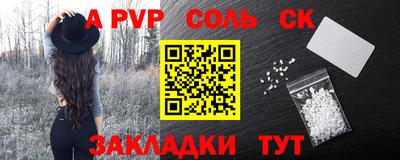 МДМА Будённовск