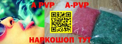 Альфа ПВП Бугуруслан
