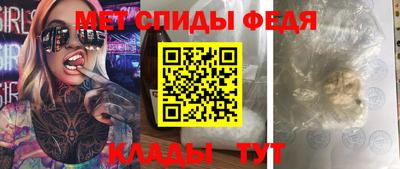 МДМА Будённовск