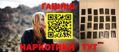 каннабис Бузулук