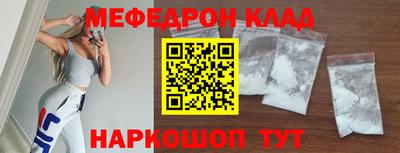МДМА Будённовск