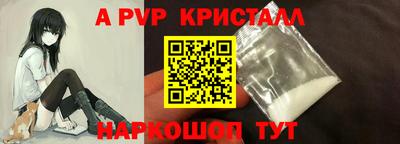 Альфа ПВП Бугуруслан