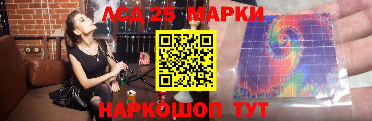 Лсд 25 экстази кислота  hydra   Лсд 25 экстази  Усть-Кут  Вход с VPN 