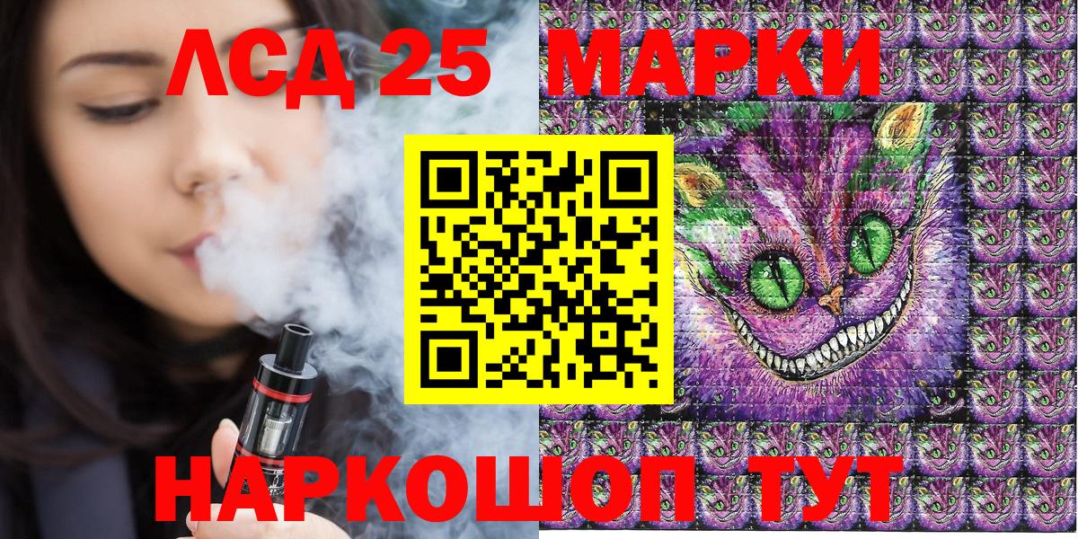 Марки NBOMe 1,5мг Усть-Кут