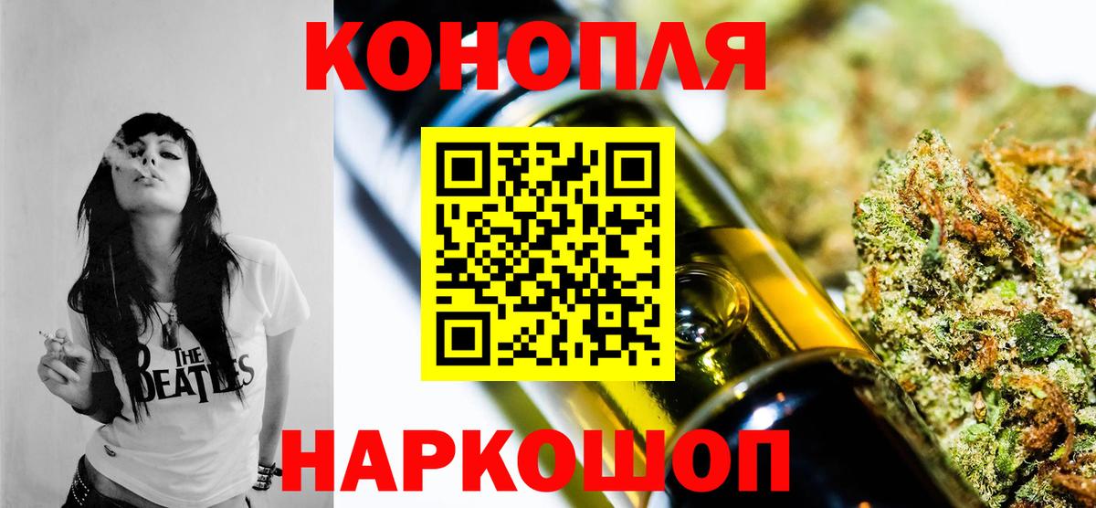 Каннабис конопля  Конопля THC 21%  Усть-Кут  Марихуана семена  Вход с VPN  Марихуана ГИДРОПОН 
